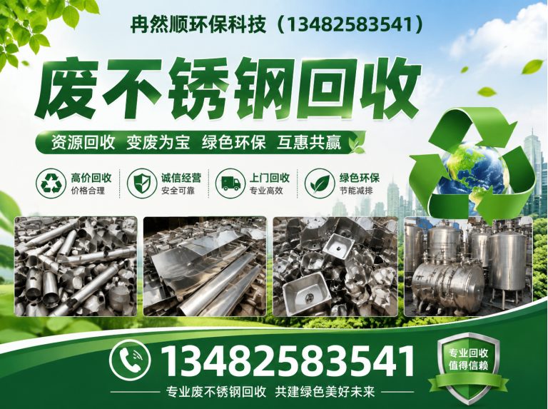杨浦区变压器回收展示图